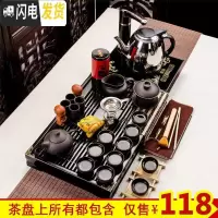 三维工匠整套紫砂茶具套装家用陶瓷四合一功夫茶具电磁炉中式实木茶盘简约 全黑紫砂小兰香2合1套装 30件