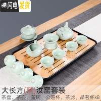 三维工匠汝窑功夫茶具套装家用汝瓷茶壶哥窑茶杯泡茶盖碗陶瓷整套简约现代 大长方黑套装(汝窑)43*26