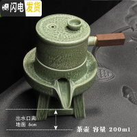 三维工匠懒人石磨半自动茶具套装陶瓷家用功夫泡茶器创意个性复古防烫茶壶 万古绿泡茶器