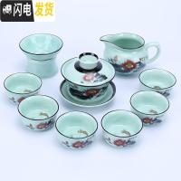 三维工匠龙泉青瓷6只装办公室茶具套组功夫陶瓷套装长嘴壶家用礼品定制 10头盖碗红荷花