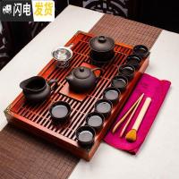 三维工匠喝茶功夫茶具套装家用简约现代茶壶茶杯小型茶具组合茶道实木茶盘 全黑紫砂红色小兰香套装二 28件