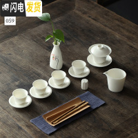 三维工匠白瓷功夫茶具套装陶瓷简约盖碗茶杯培训茶艺教学专用套组 HY-套装059(不带礼盒)不包括植物