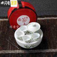 三维工匠旅行茶具泡茶套装小号便携紫砂陶瓷整套功夫茶具茶道茶盘茶壶茶杯 (竹)白盖碗套装 8件