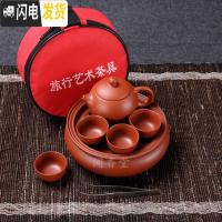 三维工匠旅行茶具泡茶套装小号便携紫砂陶瓷整套功夫茶具茶道茶盘茶壶茶杯 纯色红西施壶套装 8件