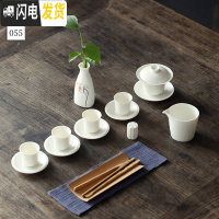 三维工匠白瓷功夫茶具套装陶瓷简约盖碗茶杯培训茶艺教学专用套组 HY-套装055(不带礼盒)不包括植物