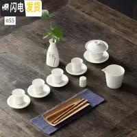 三维工匠白瓷功夫茶具套装陶瓷简约盖碗茶杯培训茶艺教学专用套组 HY-套装055(不带礼盒)不包括植物