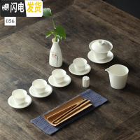 三维工匠白瓷功夫茶具套装陶瓷简约盖碗茶杯培训茶艺教学专用套组 HY-套装056(不带礼盒)不包括植物