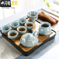 三维工匠哥窑茶具套装办公室家用功夫茶壶陶瓷茶杯泡茶器简约干泡盘 正方黑远山茶盘-哥窑南瓜壶9头