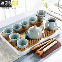 三维工匠哥窑茶具套装办公室家用功夫茶壶陶瓷茶杯泡茶器简约干泡盘 长方白远山茶盘-哥窑西施壶9头