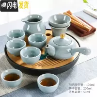 三维工匠哥窑茶具套装办公室家用功夫茶壶陶瓷茶杯泡茶器简约干泡盘 圆形黑远山茶盘-哥窑盖钮侧把壶9头