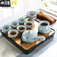 三维工匠哥窑茶具套装办公室家用功夫茶壶陶瓷茶杯泡茶器简约干泡盘 正方黑远山茶盘-哥窑盖钮侧把壶9头