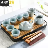 三维工匠哥窑茶具套装办公室家用功夫茶壶陶瓷茶杯泡茶器简约干泡盘 长方黑远山茶盘-哥窑南瓜壶9头