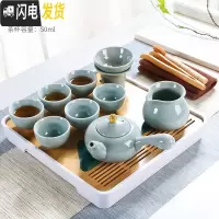 三维工匠哥窑茶具套装办公室家用功夫茶壶陶瓷茶杯泡茶器简约干泡盘 正方白远山茶盘-哥窑盖钮侧把壶9头