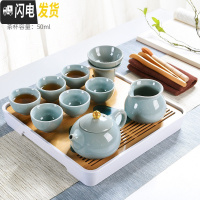 三维工匠哥窑茶具套装办公室家用功夫茶壶陶瓷茶杯泡茶器简约干泡盘 正方白远山茶盘-哥窑西施壶9头