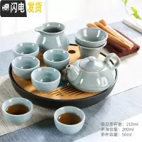 三维工匠哥窑茶具套装办公室家用功夫茶壶陶瓷茶杯泡茶器简约干泡盘 圆形黑远山茶盘-哥窑南瓜壶9头