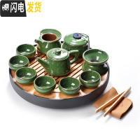 三维工匠整套 小茶壶海杯紫砂陶瓷冰裂功夫茶具套装 冰裂汝窑茶盘壶 青瓷 [鑫]冰裂十一头孔雀绿+禅风大盘 7件