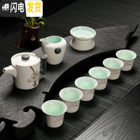 三维工匠整套 小茶壶海杯紫砂陶瓷冰裂功夫茶具套装 冰裂汝窑茶盘壶 青瓷 雪花釉莲香十头 7件