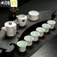 三维工匠整套 小茶壶海杯紫砂陶瓷冰裂功夫茶具套装 冰裂汝窑茶盘壶 青瓷 雪花釉莲香十头 7件