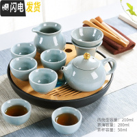 三维工匠哥窑茶具套装办公室家用功夫茶壶陶瓷茶杯泡茶器简约干泡盘 圆形黑远山茶盘-哥窑西施壶9头