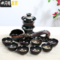 三维工匠全自动创意懒人茶具套装家用冲茶器紫砂泡茶壸陶瓷整套功夫茶具杯 吉祥如意砂金(安全装)