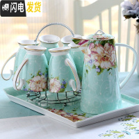 三维工匠轻奢茶杯北欧式茶具套装家用客厅杯具水具陶瓷水杯 绿色-馨蕊9件套(6杯+1壶+1架子+1陶瓷托盘)(高壶) 9件