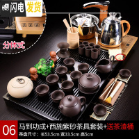 三维工匠 全自动茶具套装家用茶盘一体功夫茶杯紫砂泡茶茶台简约茶海 06马盘西施紫砂套装 28件