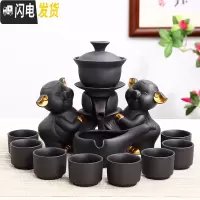 三维工匠全自动创意懒人茶具套装家用冲茶器紫砂泡茶壸陶瓷整套功夫茶具杯 金猪来财紫砂(安全装)