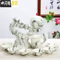 三维工匠全自动创意懒人茶具套装家用冲茶器紫砂泡茶壸陶瓷整套功夫茶具杯 祥龙献瑞白色(安全装)