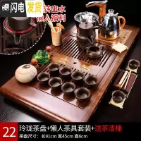 三维工匠 全自动茶具套装家用茶盘一体功夫茶杯紫砂泡茶茶台简约茶海 22玲珑紫砂石磨套装 28件