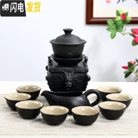 三维工匠全自动创意懒人茶具套装家用冲茶器紫砂泡茶壸陶瓷整套功夫茶具杯 龙鼎黑色(安全装)