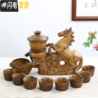 三维工匠全自动创意懒人茶具套装家用冲茶器紫砂泡茶壸陶瓷整套功夫茶具杯 马到成功黄色(安全装)