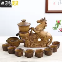 三维工匠全自动创意懒人茶具套装家用冲茶器紫砂泡茶壸陶瓷整套功夫茶具杯 马到成功黄色(安全装)