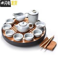 三维工匠整套 小茶壶海杯紫砂陶瓷冰裂功夫茶具套装 冰裂汝窑茶盘壶 青瓷 哥窑美人壶月白十一头+禅风大盘 7件