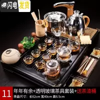 三维工匠 全自动茶具套装家用茶盘一体功夫茶杯紫砂泡茶茶台简约茶海 11有余透明玻璃套装 28件