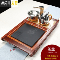 三维工匠整套功夫茶具套装家用简约全自动一体黑檀实木茶盘茶海小号茶台 花梨松鹤延年茶盘(送茶具) 18件