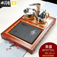 三维工匠整套功夫茶具套装家用简约全自动一体黑檀实木茶盘茶海小号茶台 花梨锦绣山河茶盘(送茶具) 18件