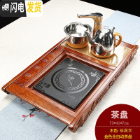 三维工匠整套功夫茶具套装家用简约全自动一体黑檀实木茶盘茶海小号茶台 花梨福满堂茶盘(送茶具) 18件