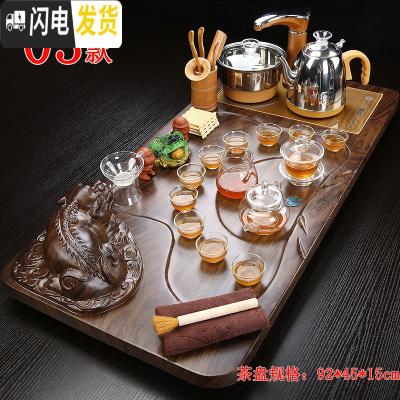 三维工匠功夫茶具套装家用整套紫砂陶瓷全自动实木茶盘一体电磁炉茶台茶海 03立体貔貅+玻璃