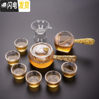 三维工匠玻璃茶具套装茶杯家用简约透明功夫茶过滤泡茶器日式整套功夫茶具 10头(锤纹侧把)金把—6个高碗杯