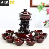 三维工匠全自动创意懒人茶具套装家用防烫泡茶器紫砂泡茶壶窑变色功夫茶具 佛手连心红色(安全装)