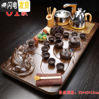 三维工匠功夫茶具套装家用整套紫砂陶瓷全自动实木茶盘一体电磁炉茶台茶海 01立体貔貅+紫砂