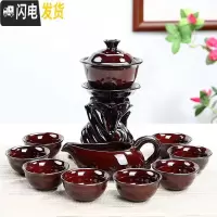 三维工匠全自动创意懒人茶具套装家用冲茶器紫砂泡茶壸陶瓷整套功夫茶具杯 佛手连心红色(安全装)