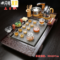 三维工匠功夫茶具套装家用整套紫砂陶瓷全自动实木茶盘一体电磁炉茶台茶海 17百福+玻璃