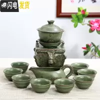 三维工匠全自动创意懒人茶具套装家用防烫泡茶器紫砂泡茶壶窑变色功夫茶具 尨鼎绿色(安全装)