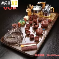 三维工匠功夫茶具套装家用整套紫砂陶瓷全自动实木茶盘一体电磁炉茶台茶海 08立体龙+红紫砂
