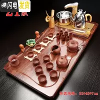 三维工匠功夫茶具套装家用整套紫砂陶瓷全自动实木茶盘一体电磁炉茶台茶海 21平步青云+红紫砂