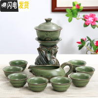 三维工匠全自动创意懒人茶具套装家用防烫泡茶器紫砂泡茶壶窑变色功夫茶具 佛手连心绿色(安全装)
