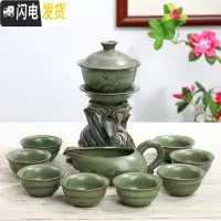 三维工匠全自动创意懒人茶具套装家用防烫泡茶器紫砂泡茶壶窑变色功夫茶具 佛手连心绿色(安全装)