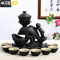 三维工匠全自动创意懒人茶具套装家用防烫泡茶器紫砂泡茶壶窑变色功夫茶具 年年有鱼黑色(安全装)
