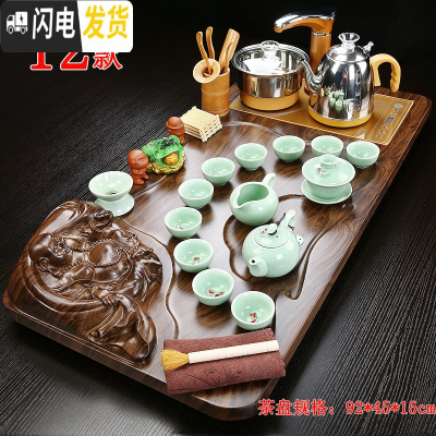 三维工匠功夫茶具套装家用整套紫砂陶瓷全自动实木茶盘一体电磁炉茶台茶海 12立体佛+青瓷